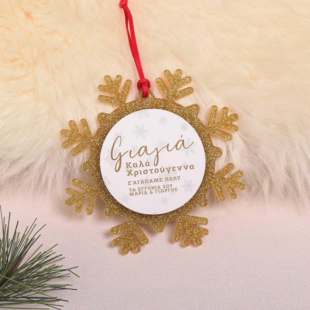 Grandmother - Glitter Snowflake Ornament - GOTShirts