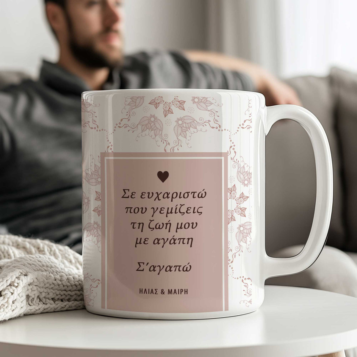 Big Ceramic Mug 18oz - GOTShirts
