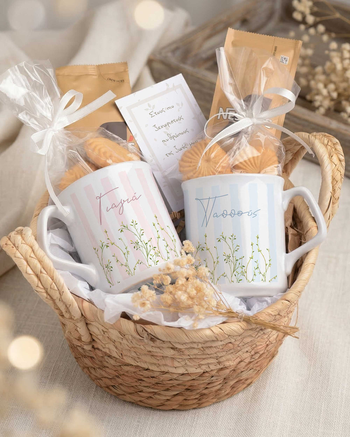 Grandparents Lines Pattern - Basket Gift Set - GOTShirts