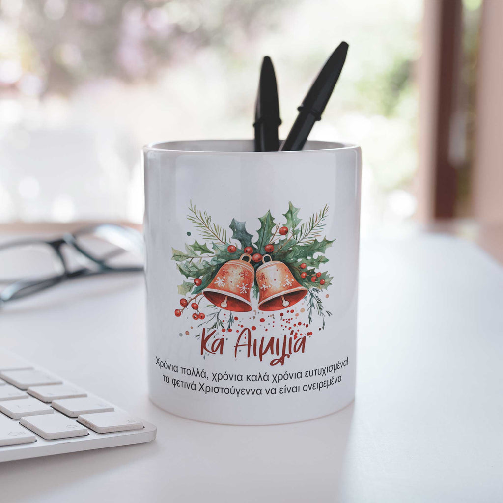 Teacher Christmas Bells - Ceramic Pencil Holder - GOTShirts