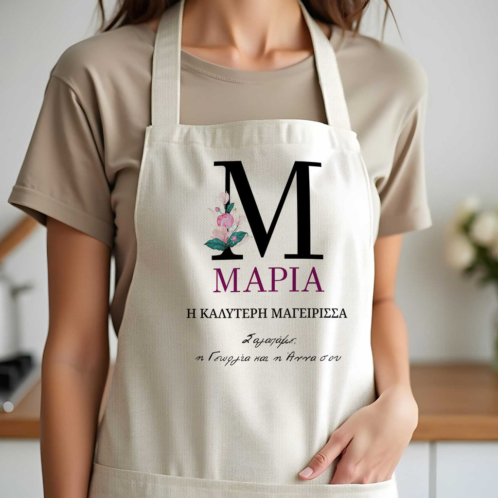 Best Cook - Cooking Apron - GOTShirts