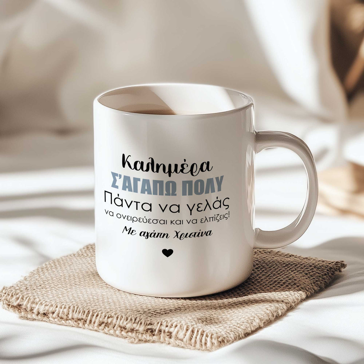I Love You Blue Design - Ceramic Mug 330ml - GOTShirts