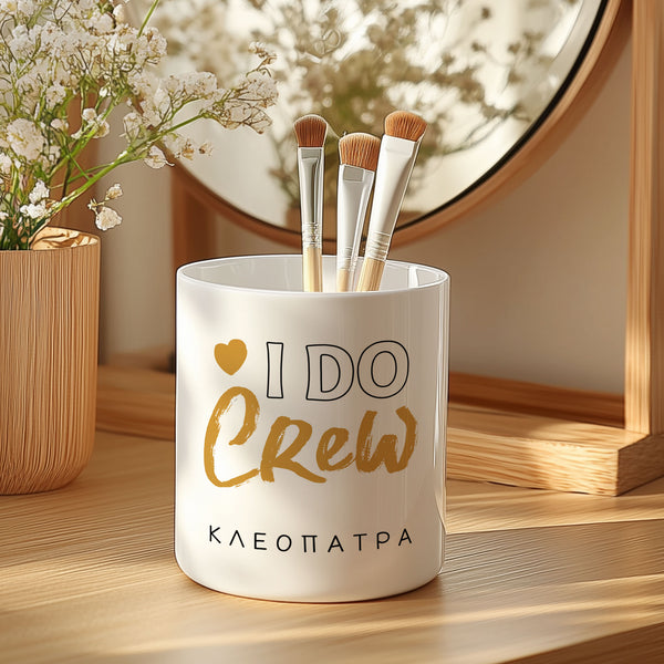 I Do Crew - Makeup Brush Holder Gift Box - GOTShirts
