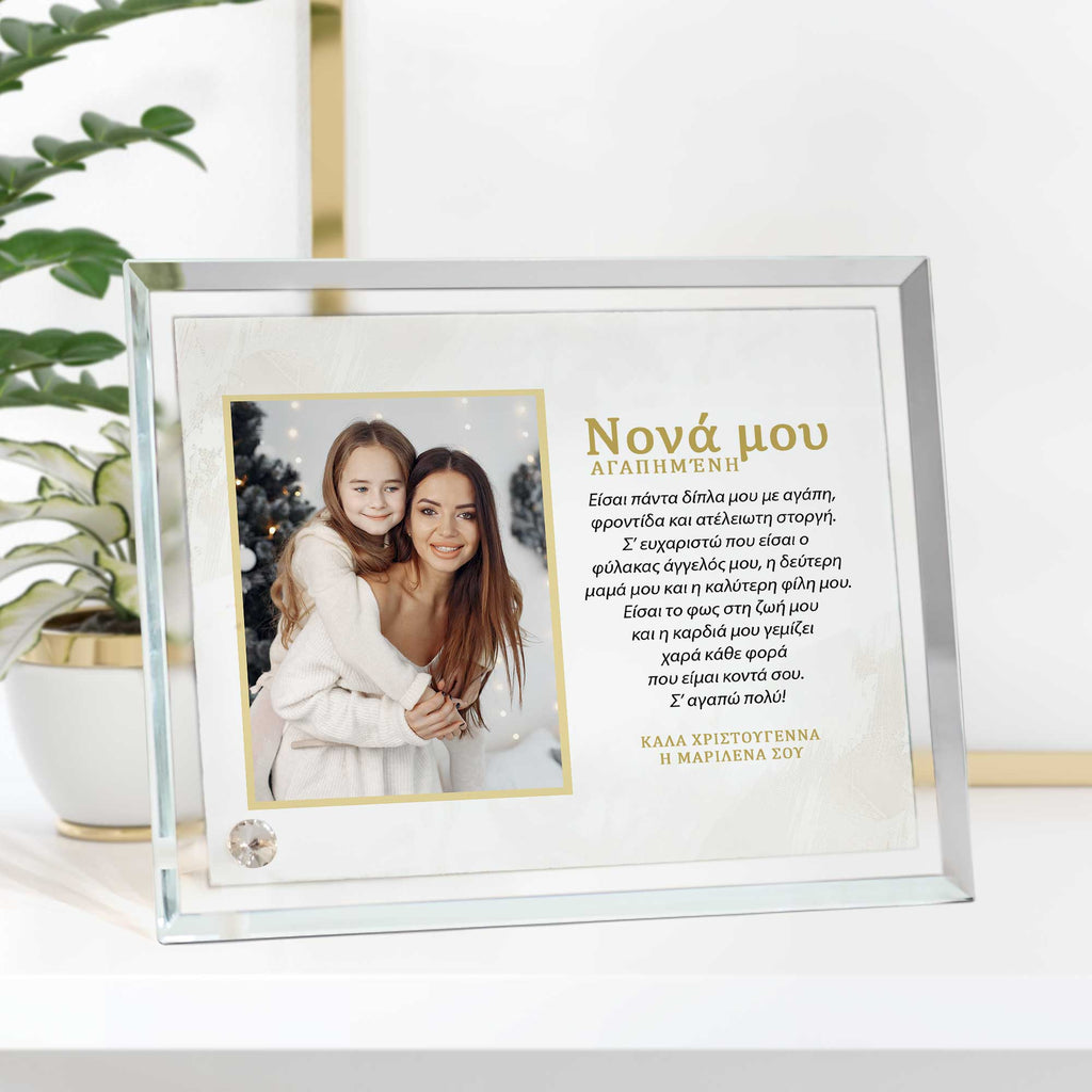 Dear Godmother - Crystal Photo Display - GOTShirts