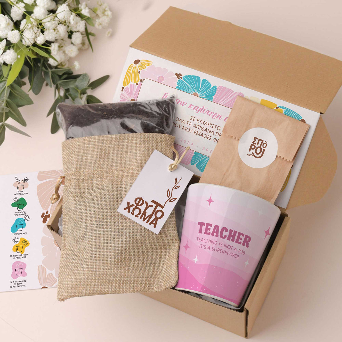 Thank You For teaching Me - Flower Pot - GOTShirts