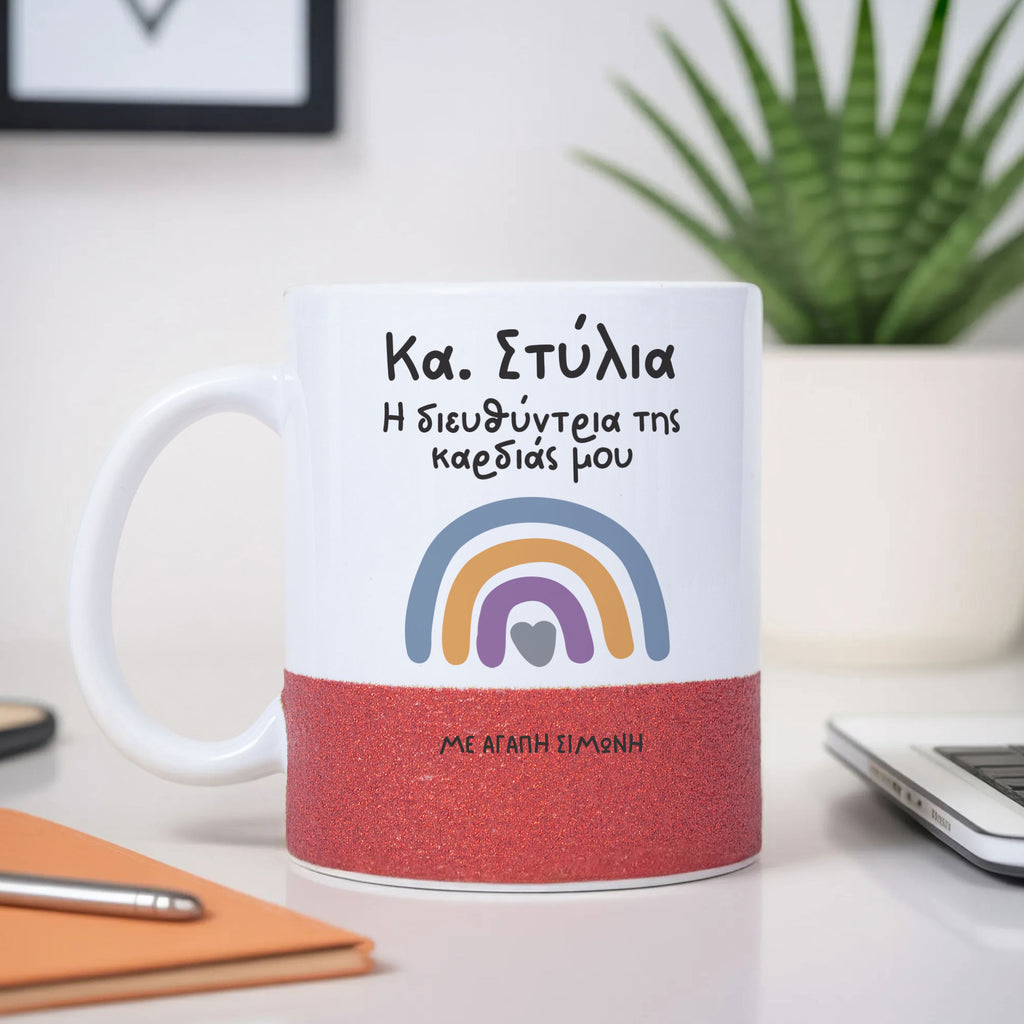 The Principal Of My Heart - Ceramic Glitter Mug - GOTShirts