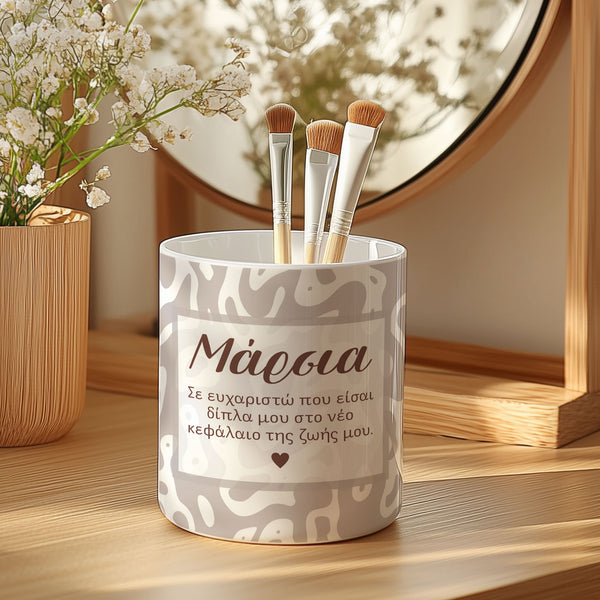 Thank You For Being Here - Makeup Brush Holder Gift Box - GOTShirts