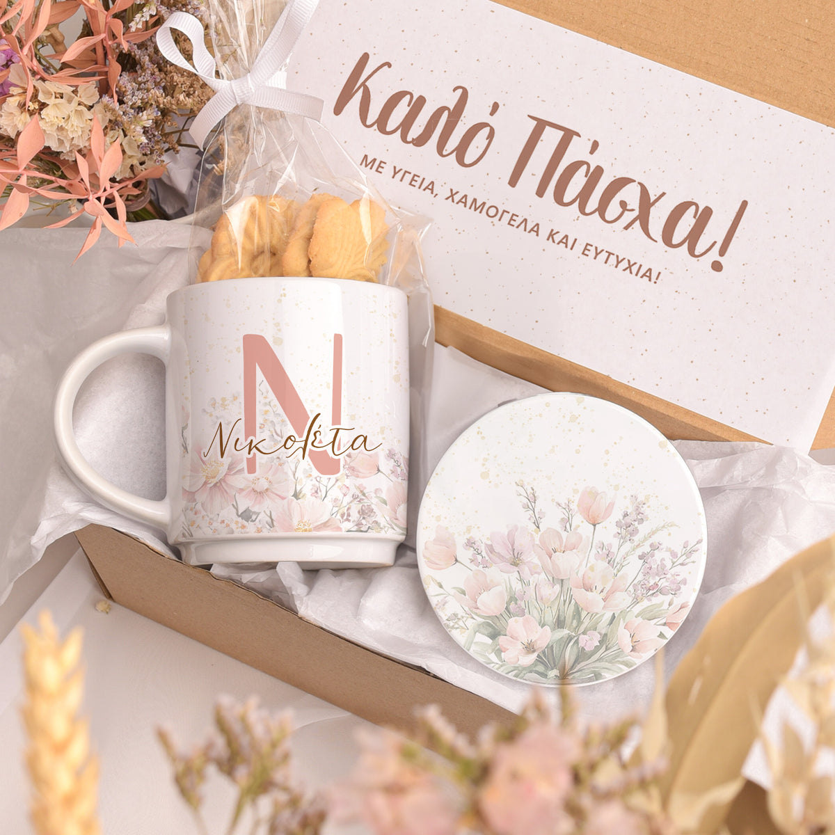 Name & Flowers - Ceramic Mug & Coaster Gift Box - GOTShirts