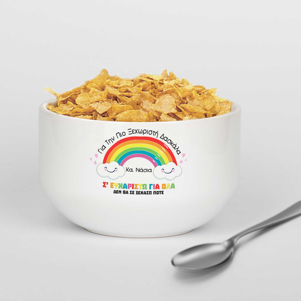 Most Unique Teacher - Ceramic Bowl - GOTShirts