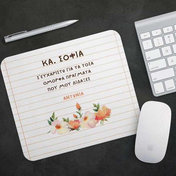 Thank You For teaching Me - Mousepad - GOTShirts