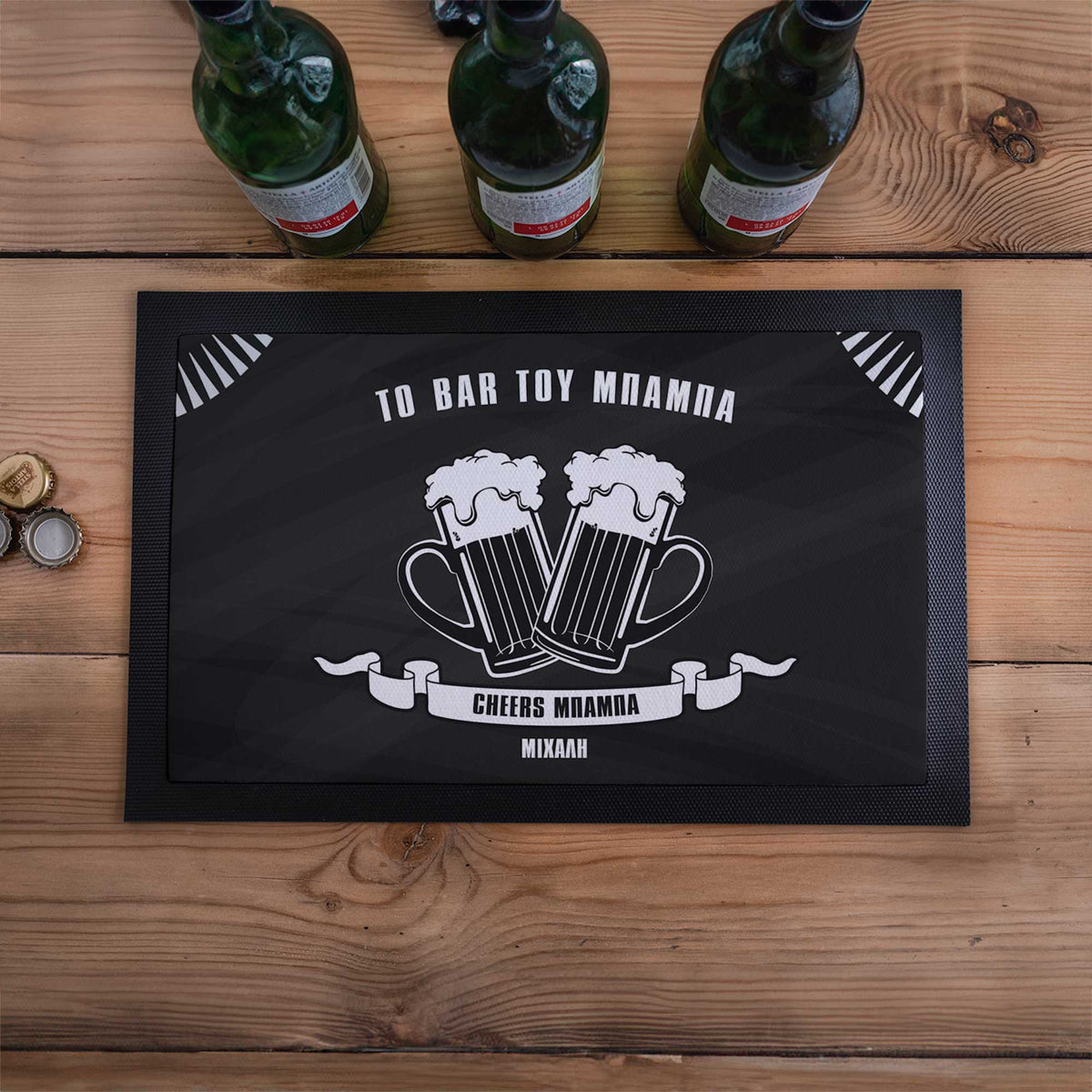 Dad's Bar - Bar Mat - GOTShirts