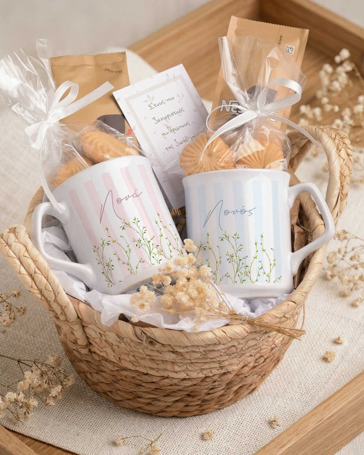 Godparents Lines Pattern - Basket Gift Set - GOTShirts