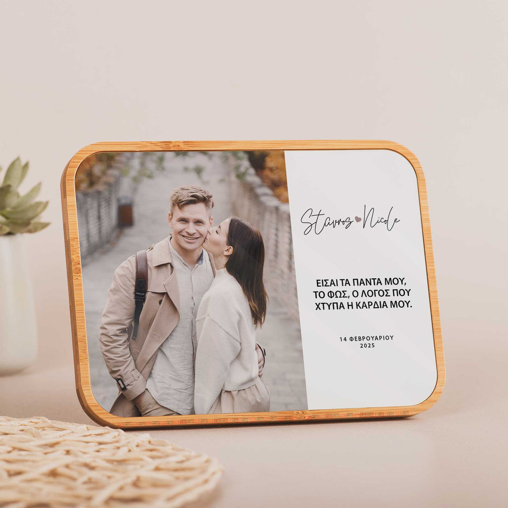 My Everything - Bamboo Frame - GOTShirts