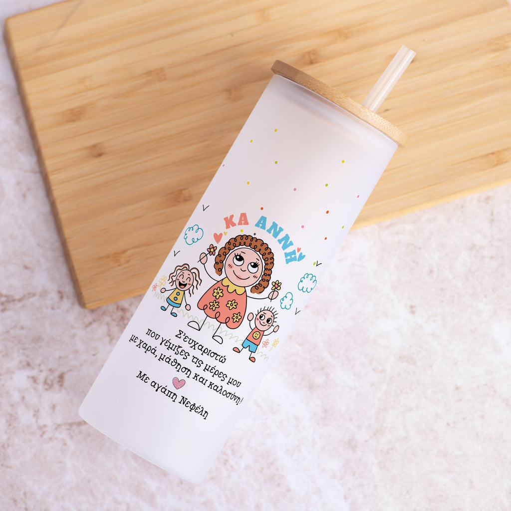 Thank You For Filling My Days - Skinny Frosted Glass Tumbler - GOTShirts