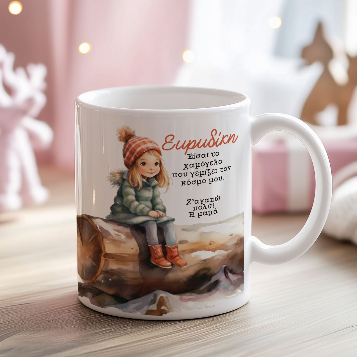 Love You, Mum - Ceramic Mug 330ml - GOTShirts
