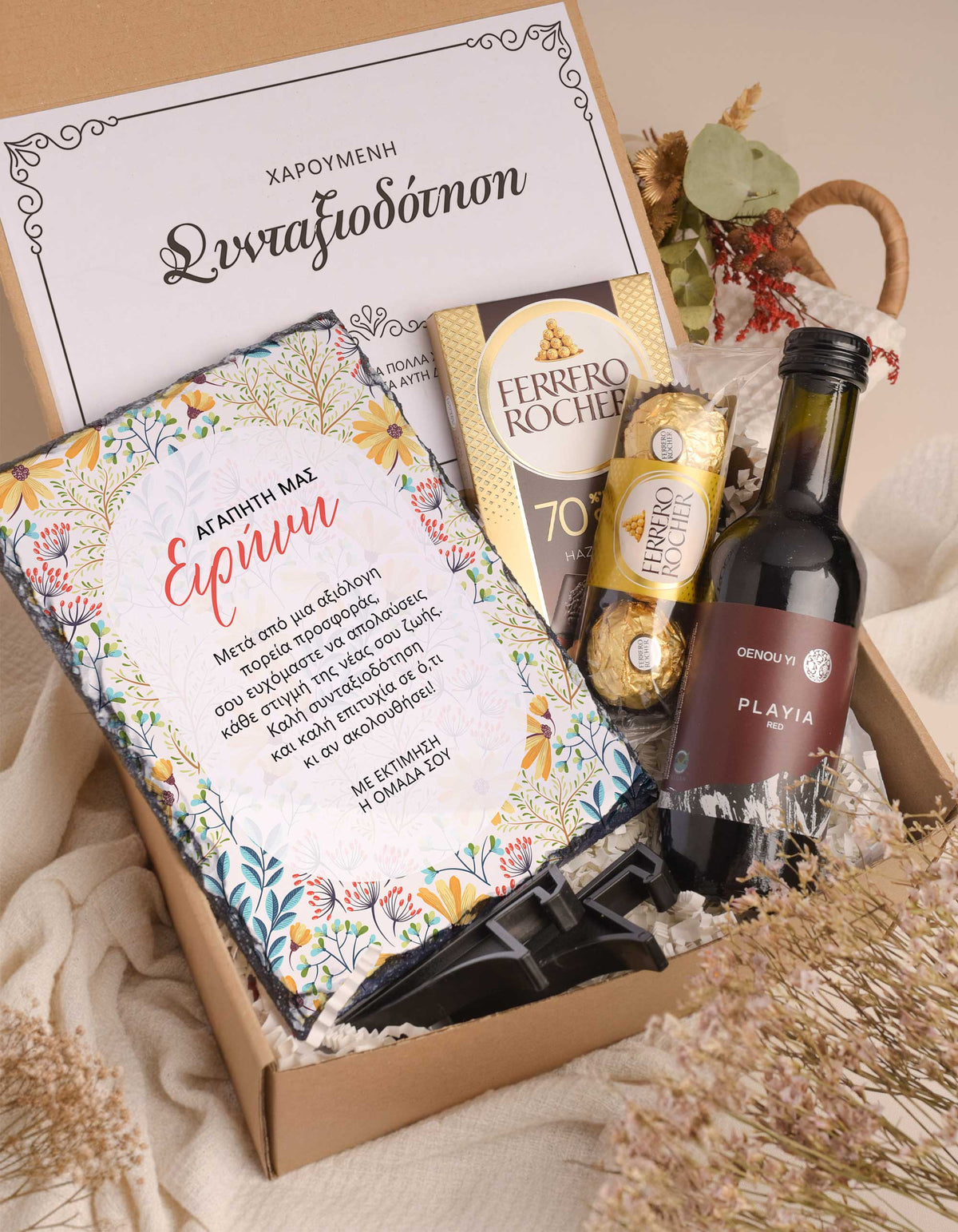Retirement Wishes Flowers - Rock Slate Gift Box - GOTShirts