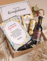 Retirement Wishes Flowers - Rock Slate Gift Box - GOTShirts