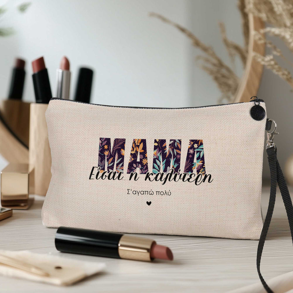 Mom You Are The Best - Make Up Bag - GOTShirts