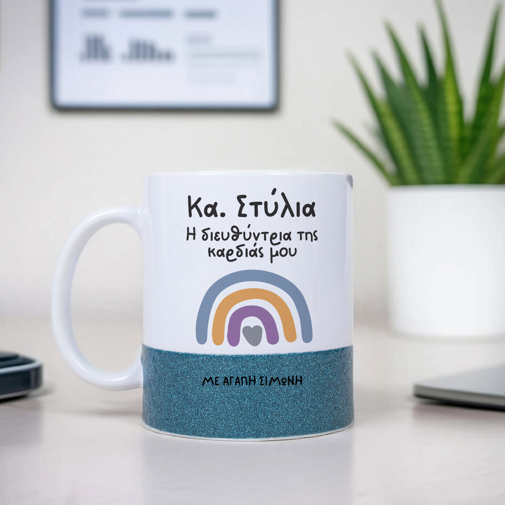 The Principal Of My Heart - Ceramic Glitter Mug - GOTShirts