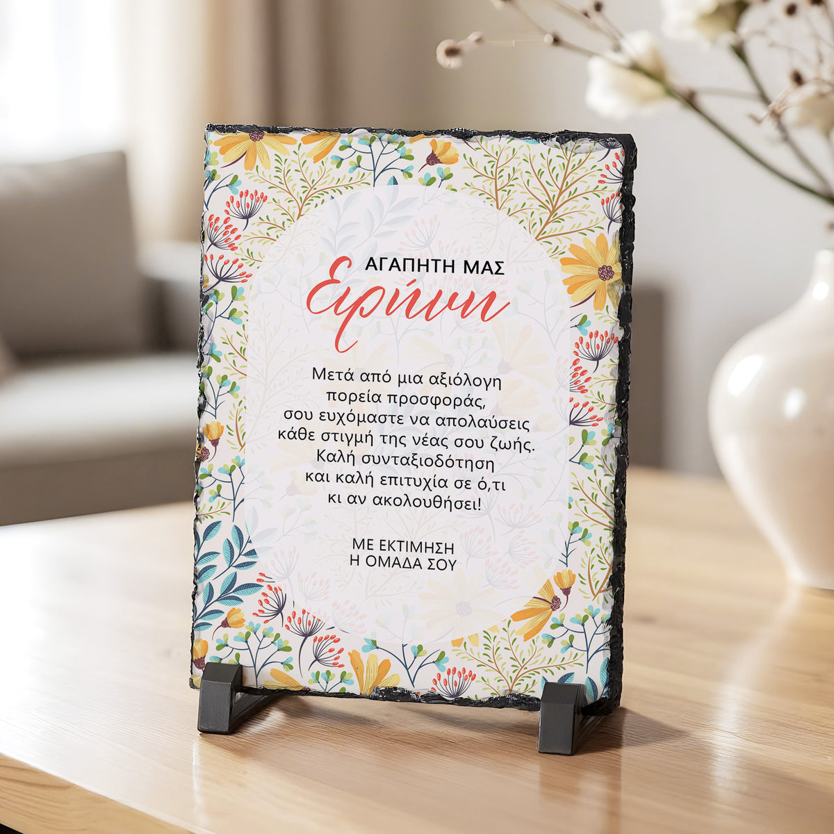 Retirement Wishes Flowers - Rock Photo Slate - GOTShirts