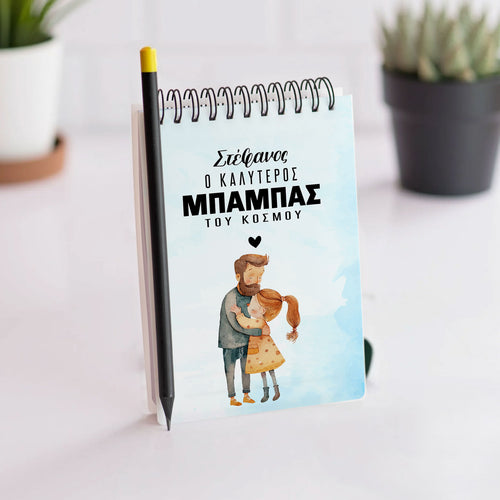 Best Dad - Notebook A6 - GOTShirts