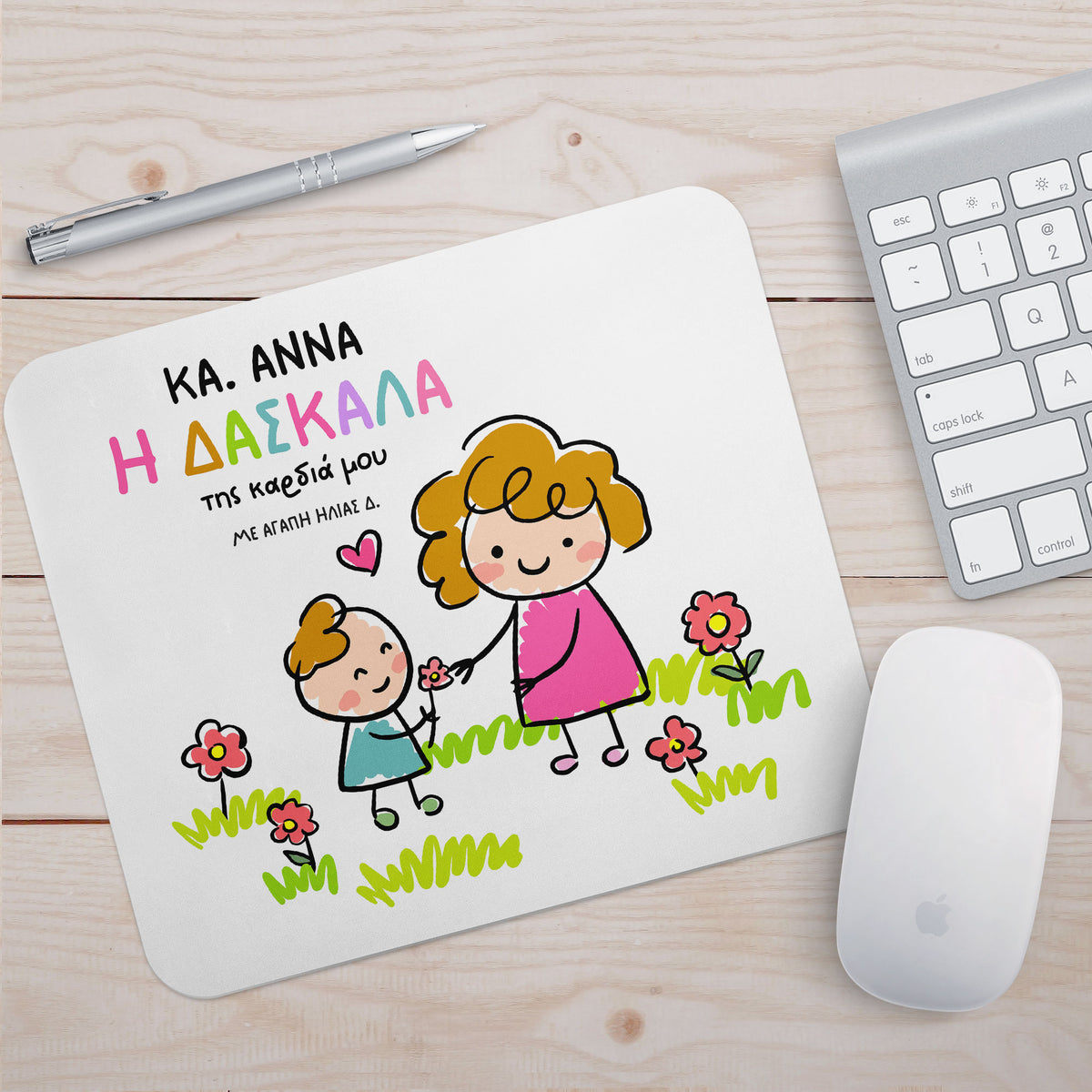 The Teacher Of My Heart - Mousepad - GOTShirts