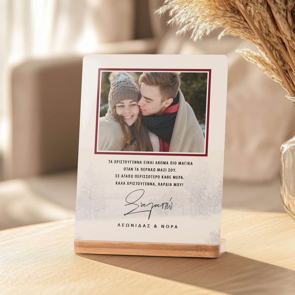 Merry Christmas Love - Bamboo Stand Frame - GOTShirts