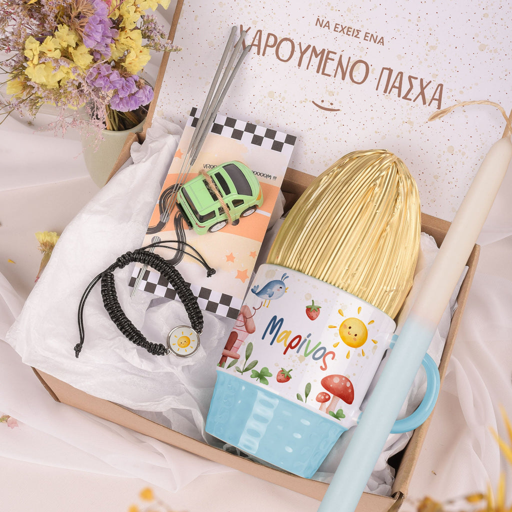 Spring Watercolor Illustrations - Boys Easter Box - GOTShirts