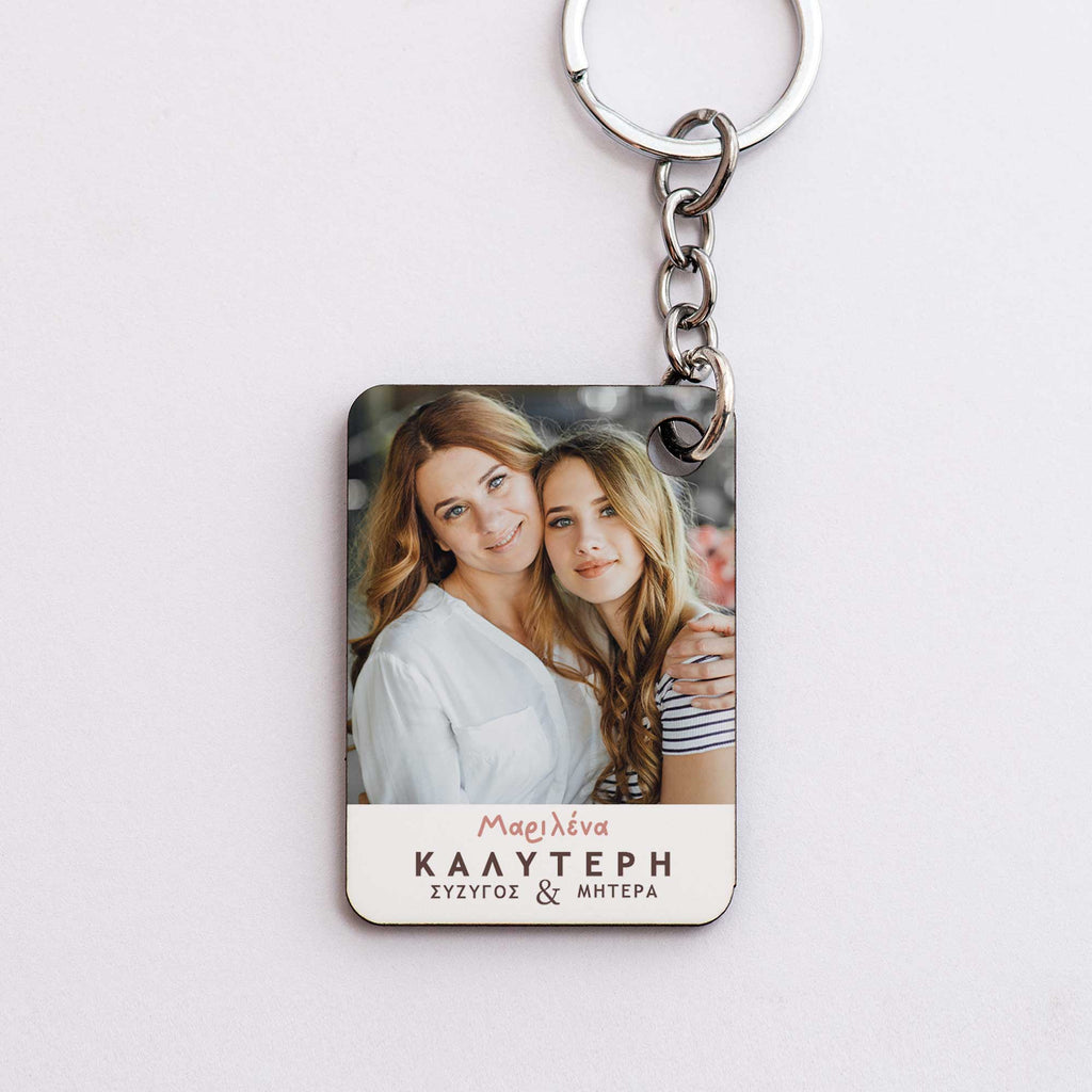 Best Wife & Mother - Wooden Keyring (One Side Print) - GOTShirts