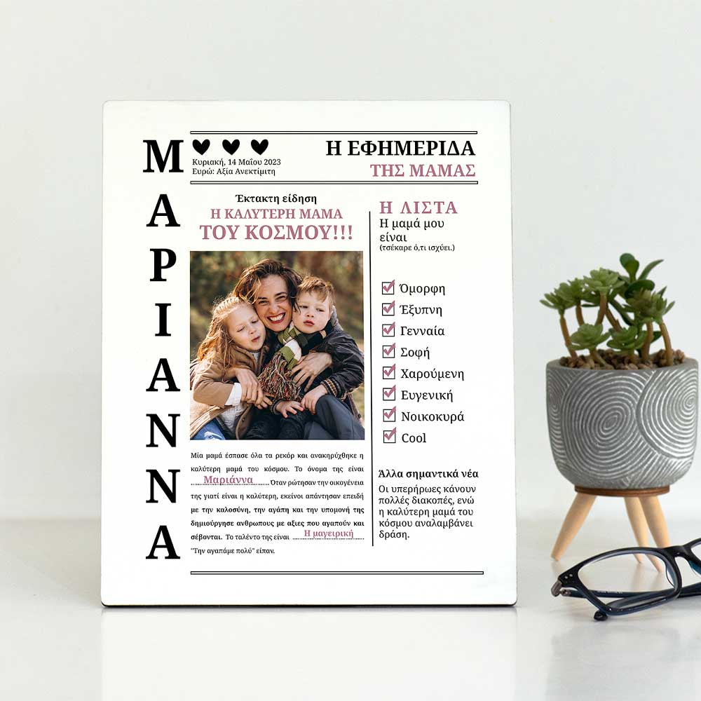 Mom's Newspaper - Tabletop Wooden Frame - GOTShirts