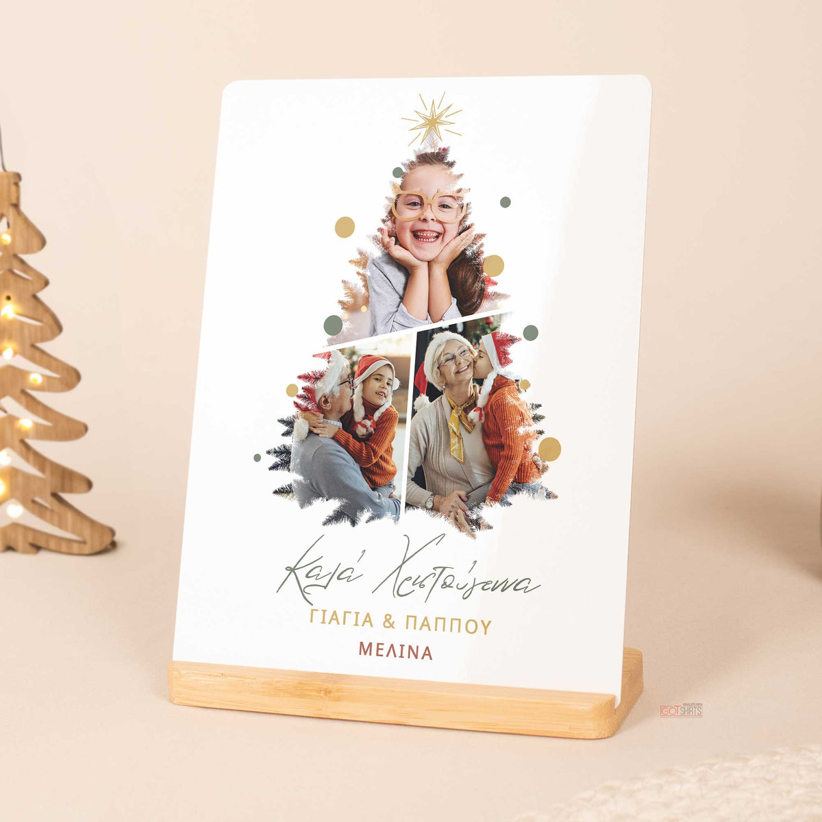 Merry Christmas - Bamboo Stand Frame - GOTShirts