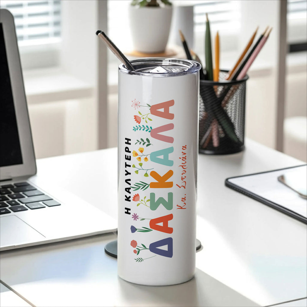 Thanks For Helping Me Grow - Stainless Steel Skinny Tumbler With Straw - GOTShirts