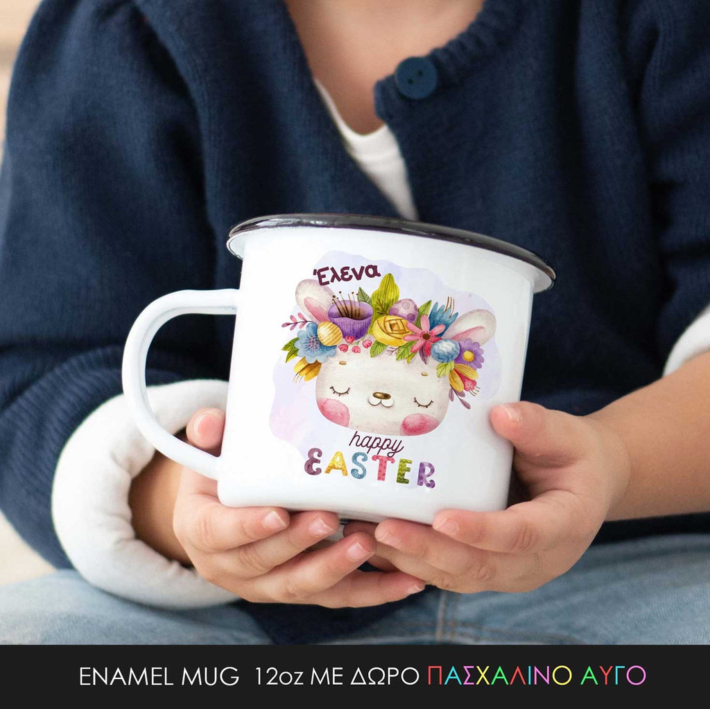 Happy Easter Purple Bunny - Enamel Mug