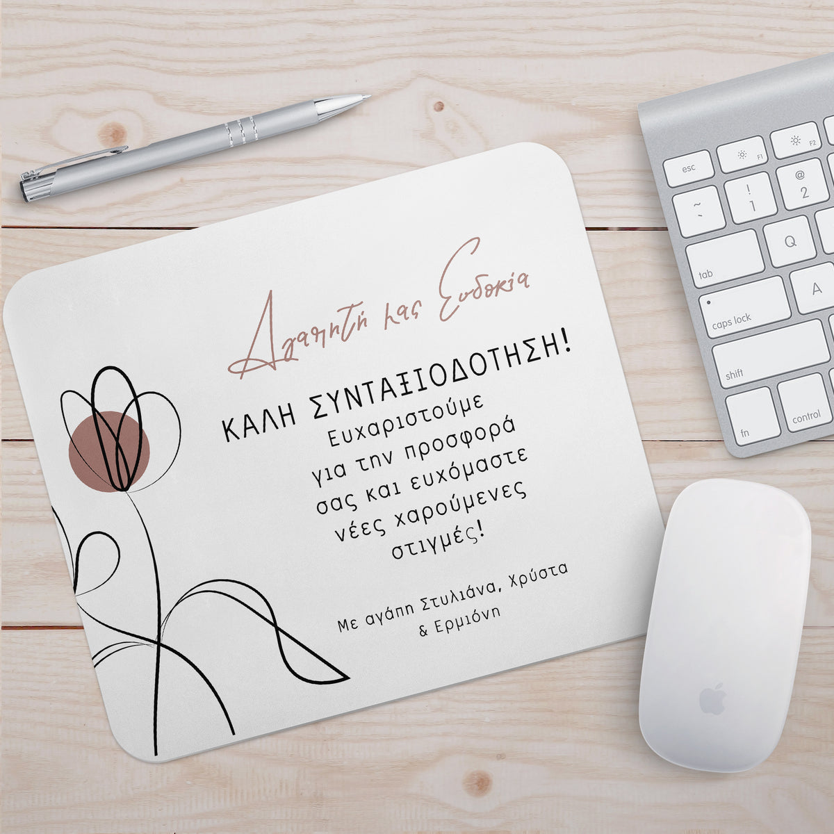 Thank You - Mousepad - GOTShirts