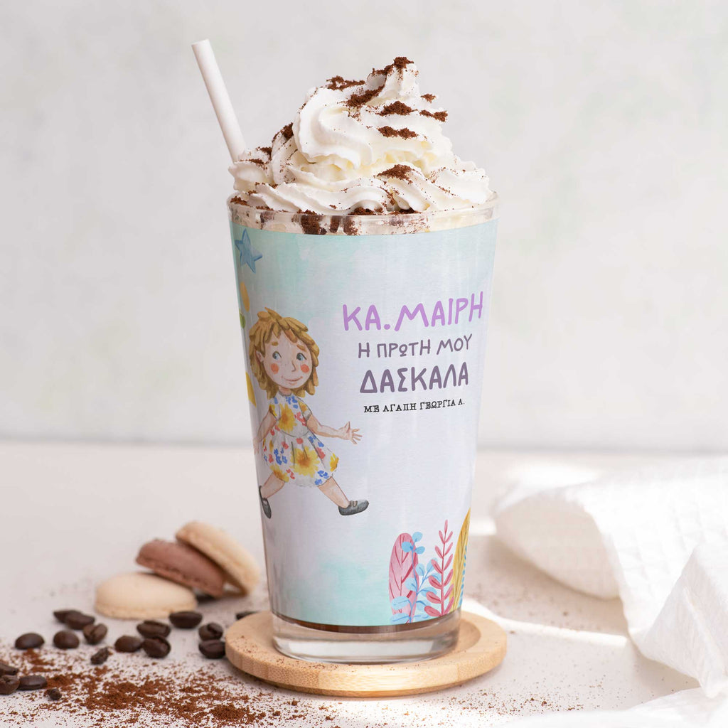 My First Teacher - Glass Latte Mug - GOTShirts