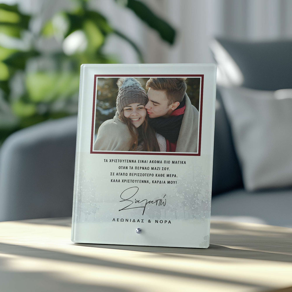 Merry Christmas Love - Glass Frame - GOTShirts