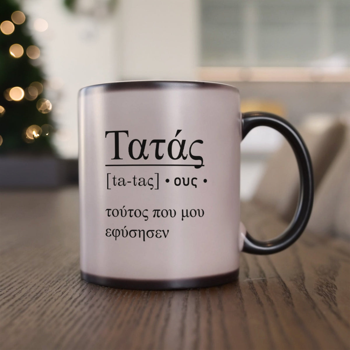 Godfather Cypriot Greek Definition - Magic Mug - GOTShirts