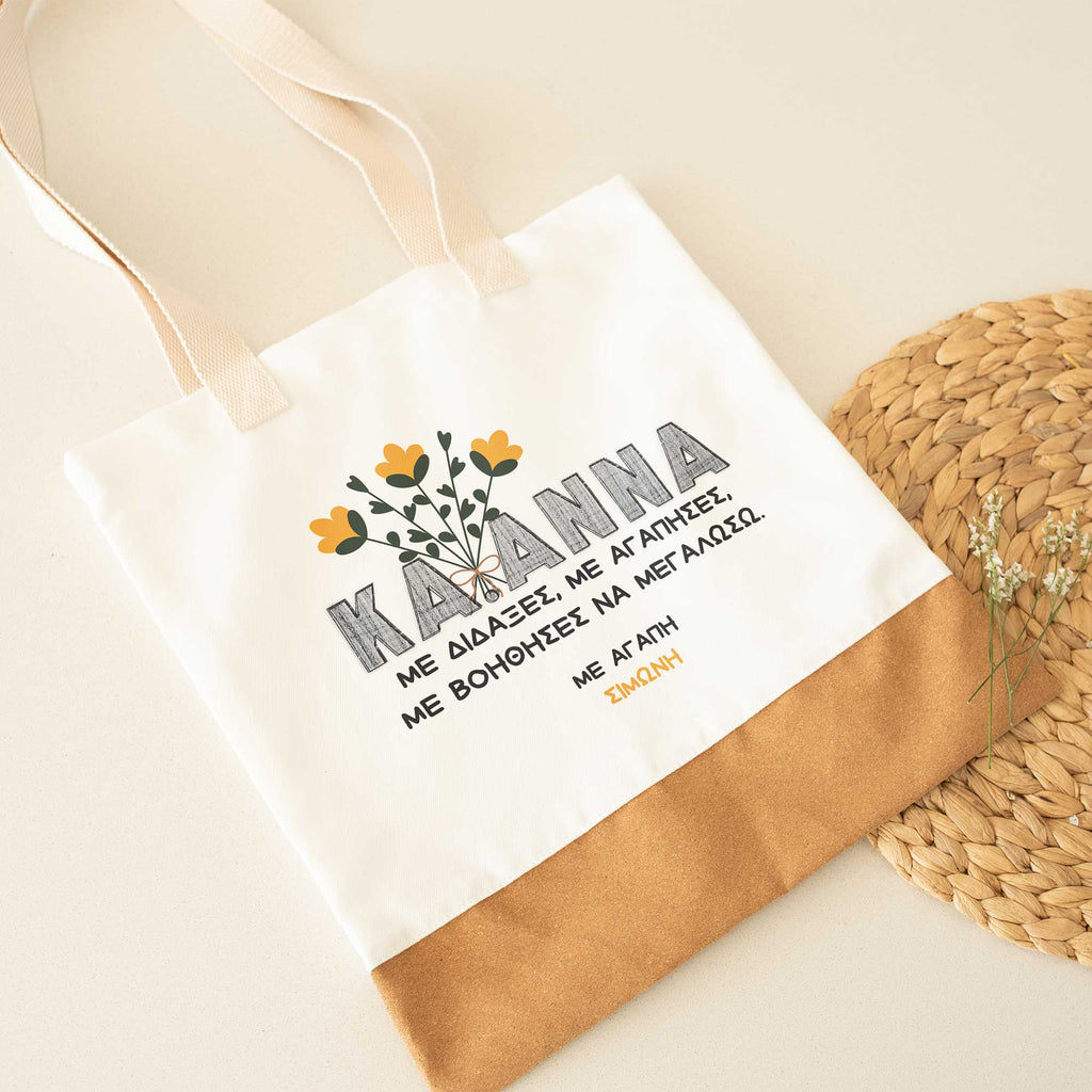 Thanks For Teaching Me - Cork Tote Bag - GOTShirts