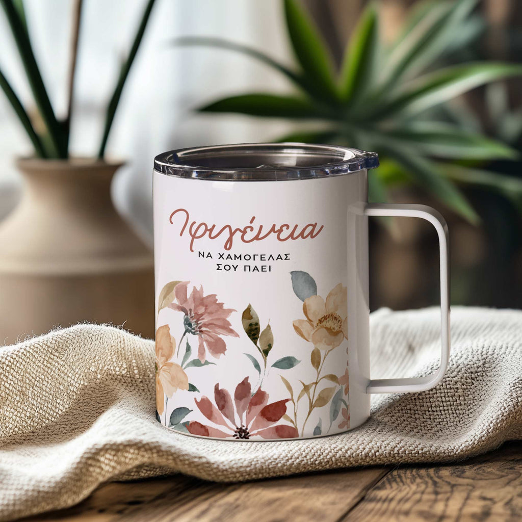 Smile - Stainless Steel Mug With Handle - GOTShirts