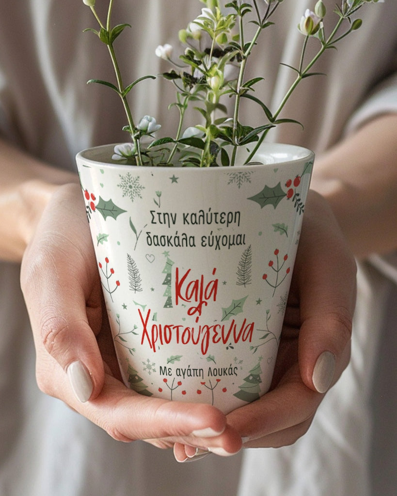 Merry Christmas Best Teacher - Flower Pot - GOTShirts