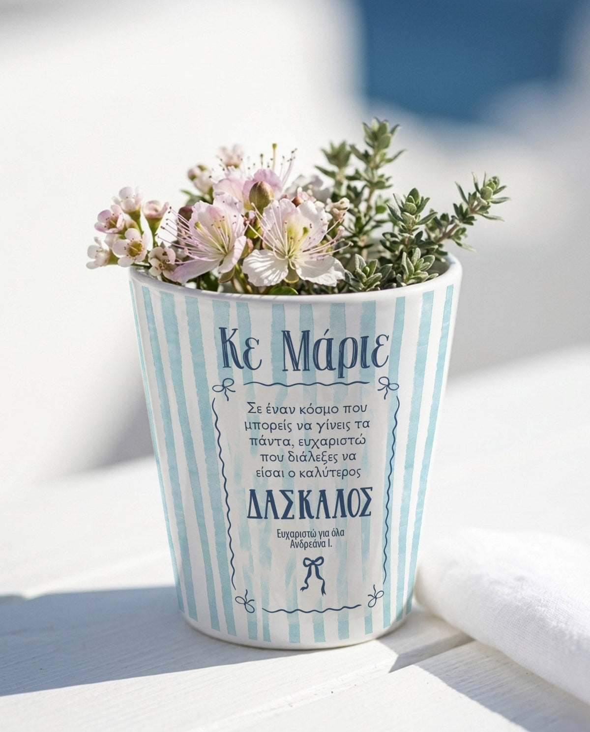 Blue Stripes - Flower Pot - GOTShirts