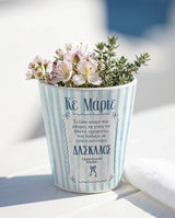 Blue Stripes - Flower Pot - GOTShirts