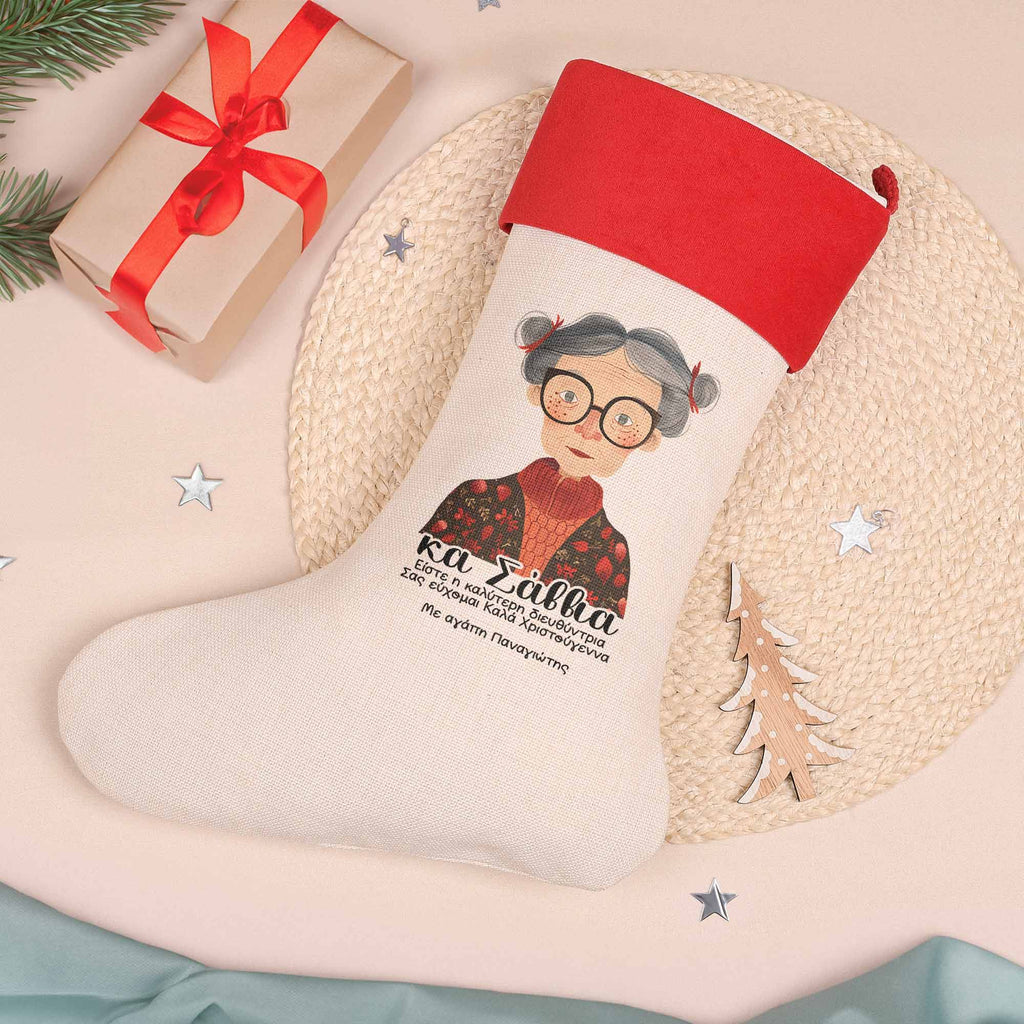 Dear Teacher - Christmas Boot - GOTShirts