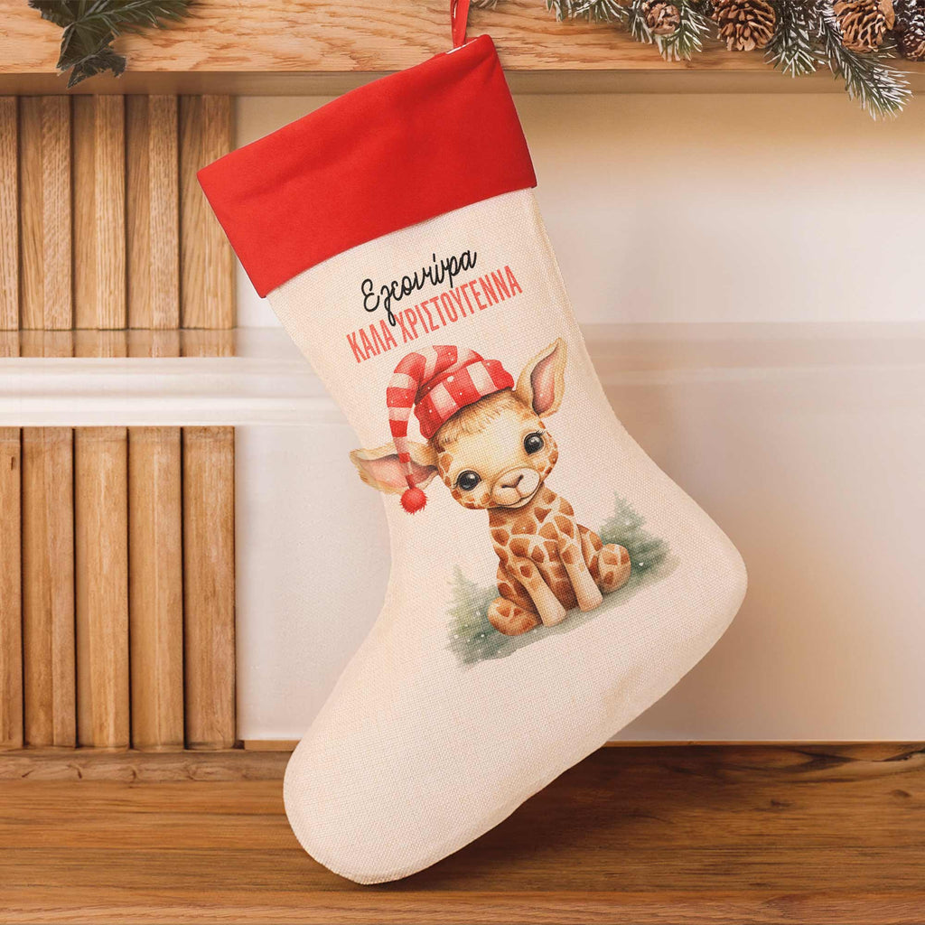 Christmas Baby Giraffe - Christmas Boot - GOTShirts