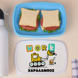 Work Truck - Plastic Lunch Box - GOTShirts