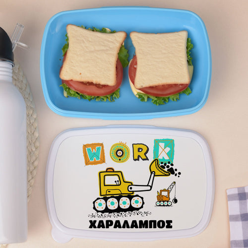 Work Truck - Plastic Lunch Box - GOTShirts
