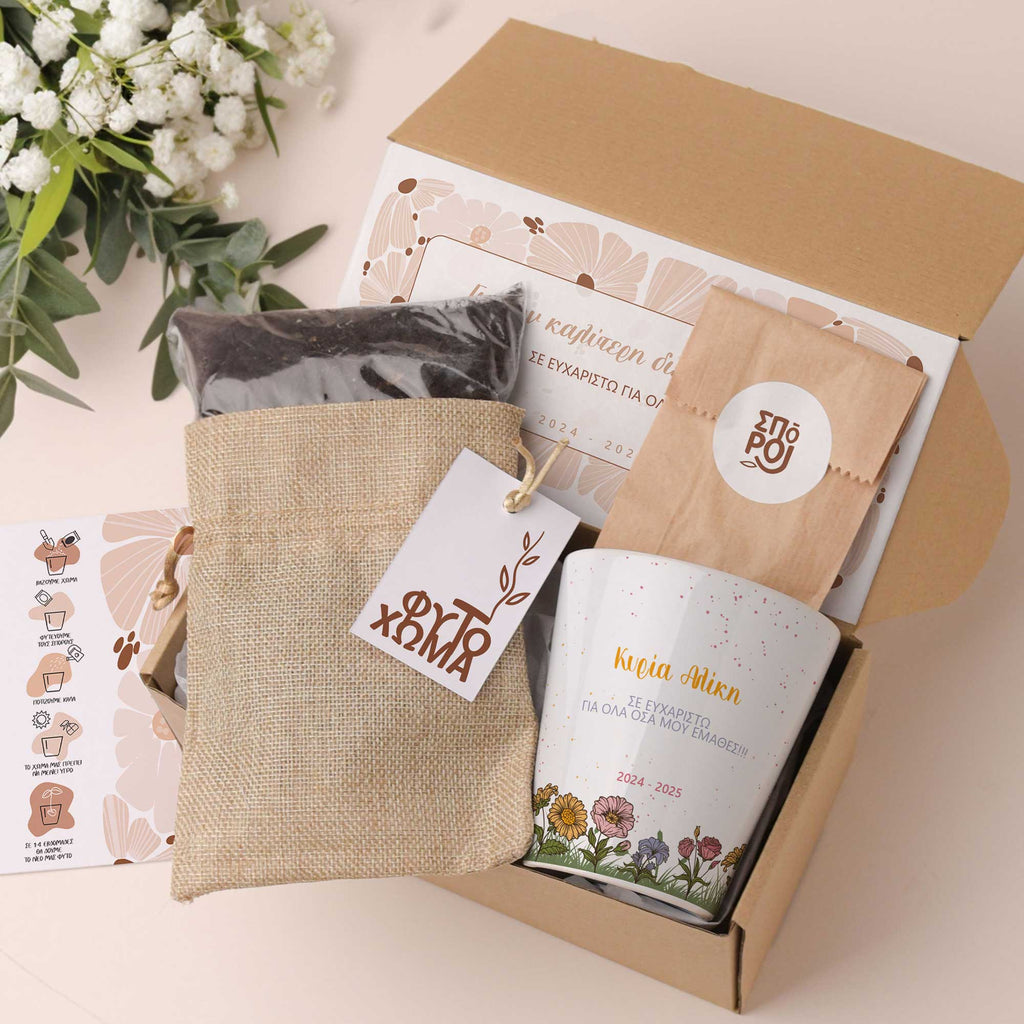 Thank You For Teaching Me - Flower Pot Gift Box - GOTShirts