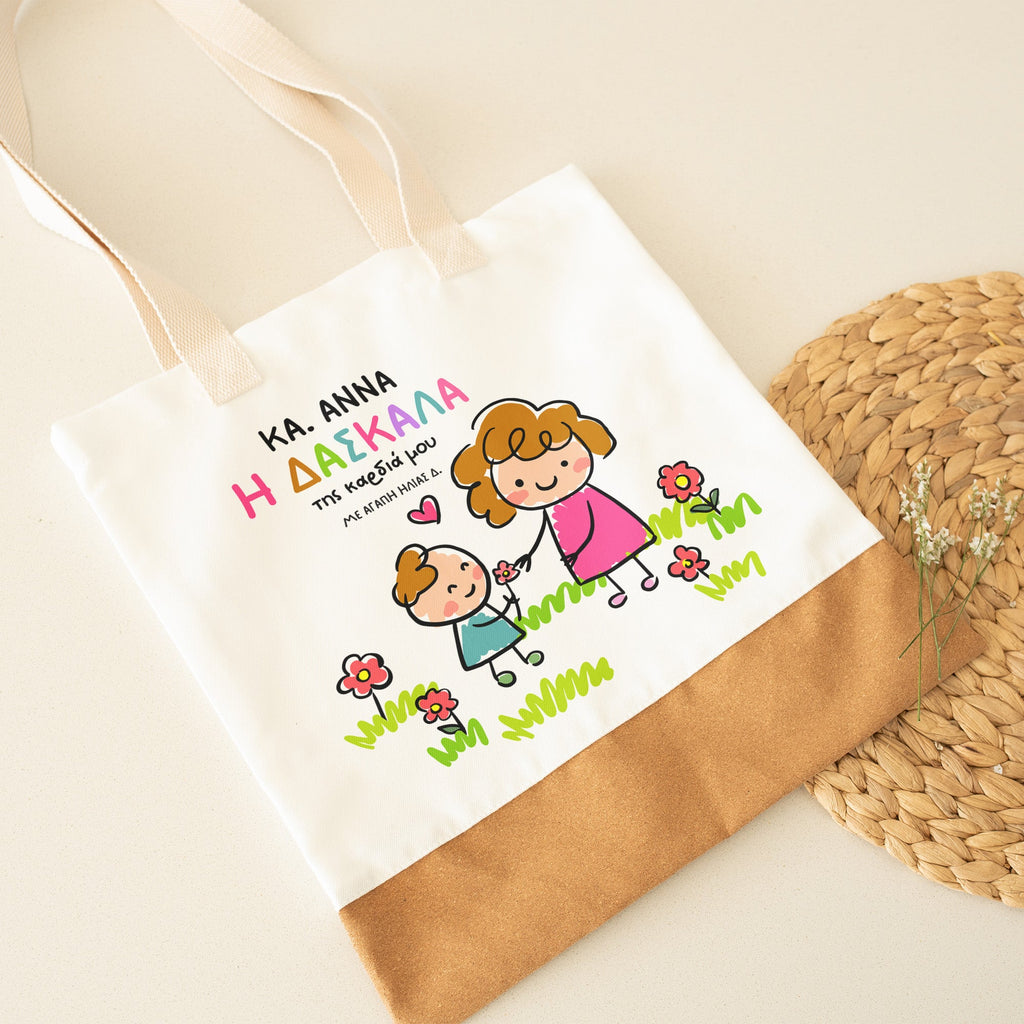 The Teacher Of My Heart - Cork Tote Bag - GOTShirts