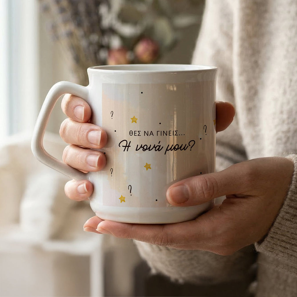 Will You Be My Godmother - Ceramic Mug 9oz - GOTShirts