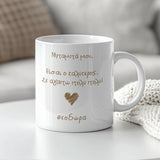 Dad, You Are The Best - Ceramic Mug 330ml - GOTShirts